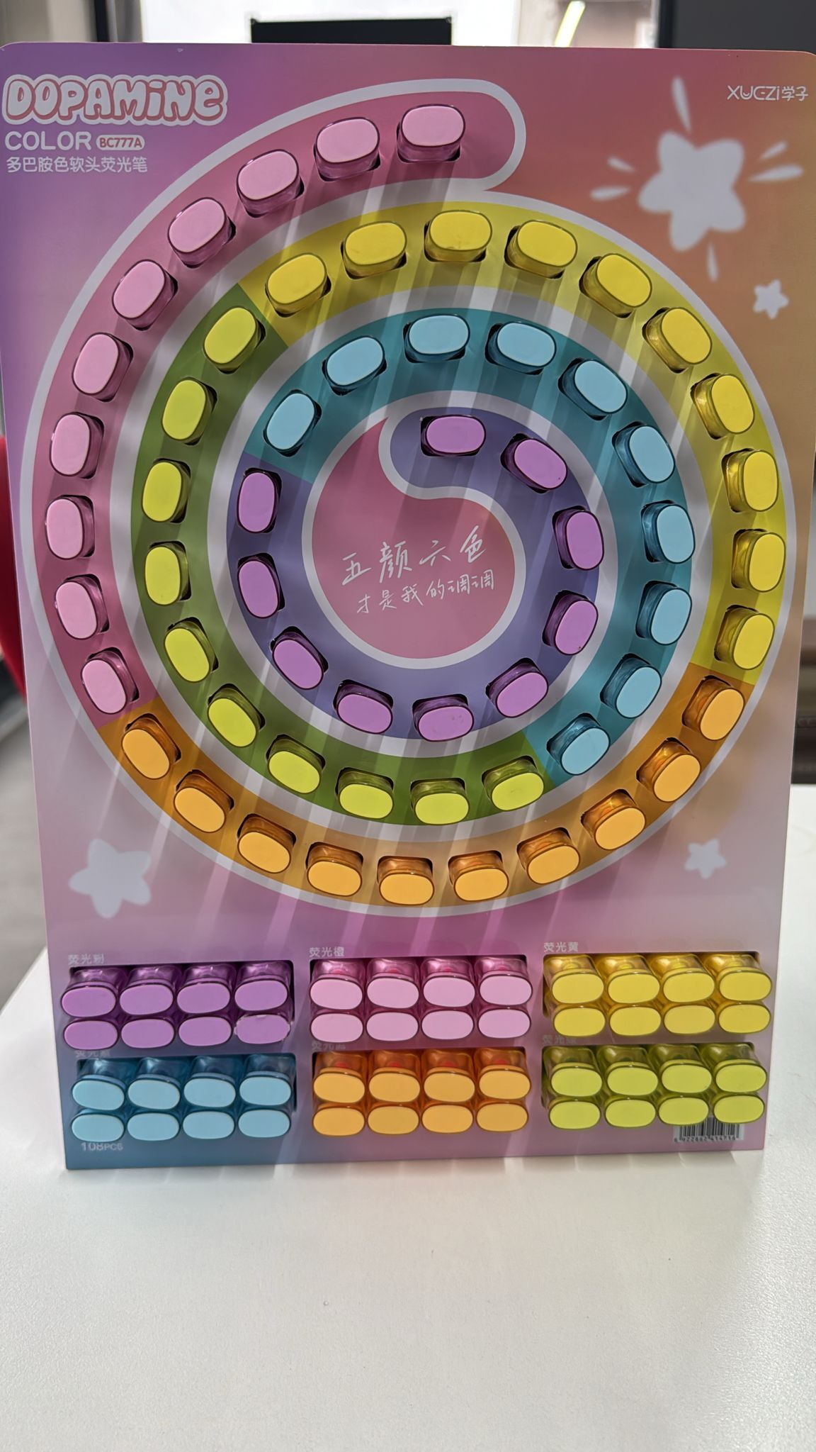 DOPAMİNE STANDLI 108'Lİ FOSFORLU KALEM