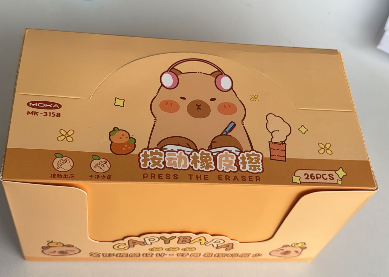 CAPİBARA BASMALI SİLGİ 26'LI