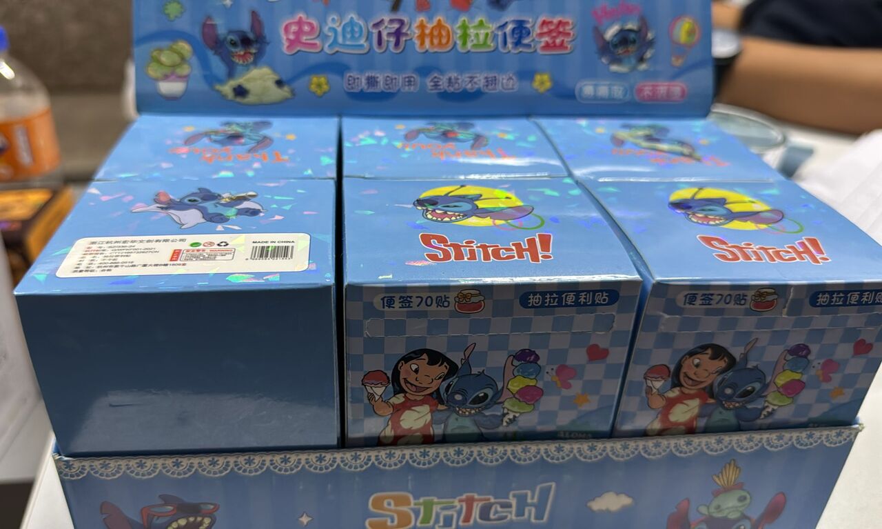 STİTCH KUTU ETİKET