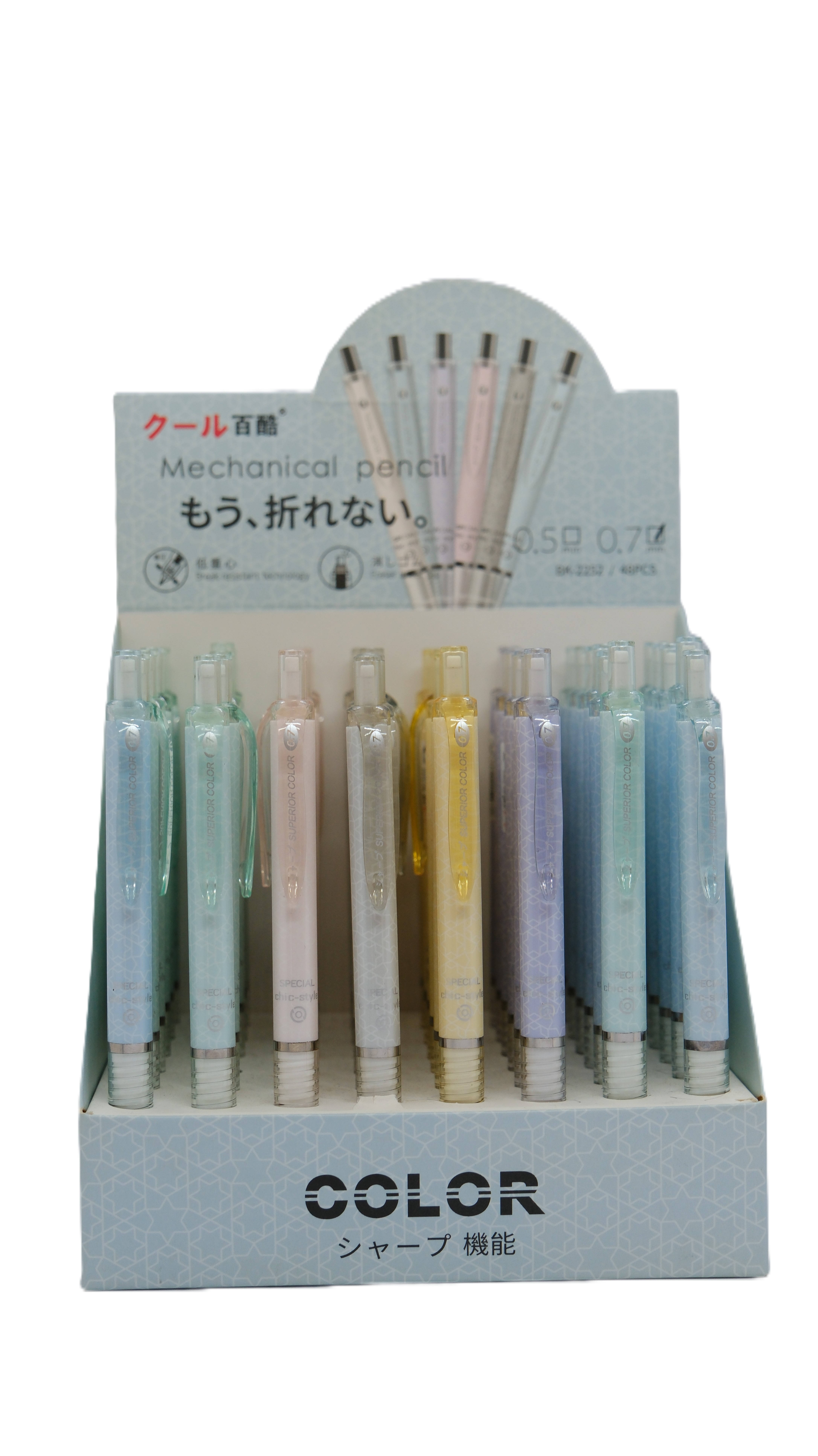 BAIKU BK-2252 0.7 UÇLU KALEM