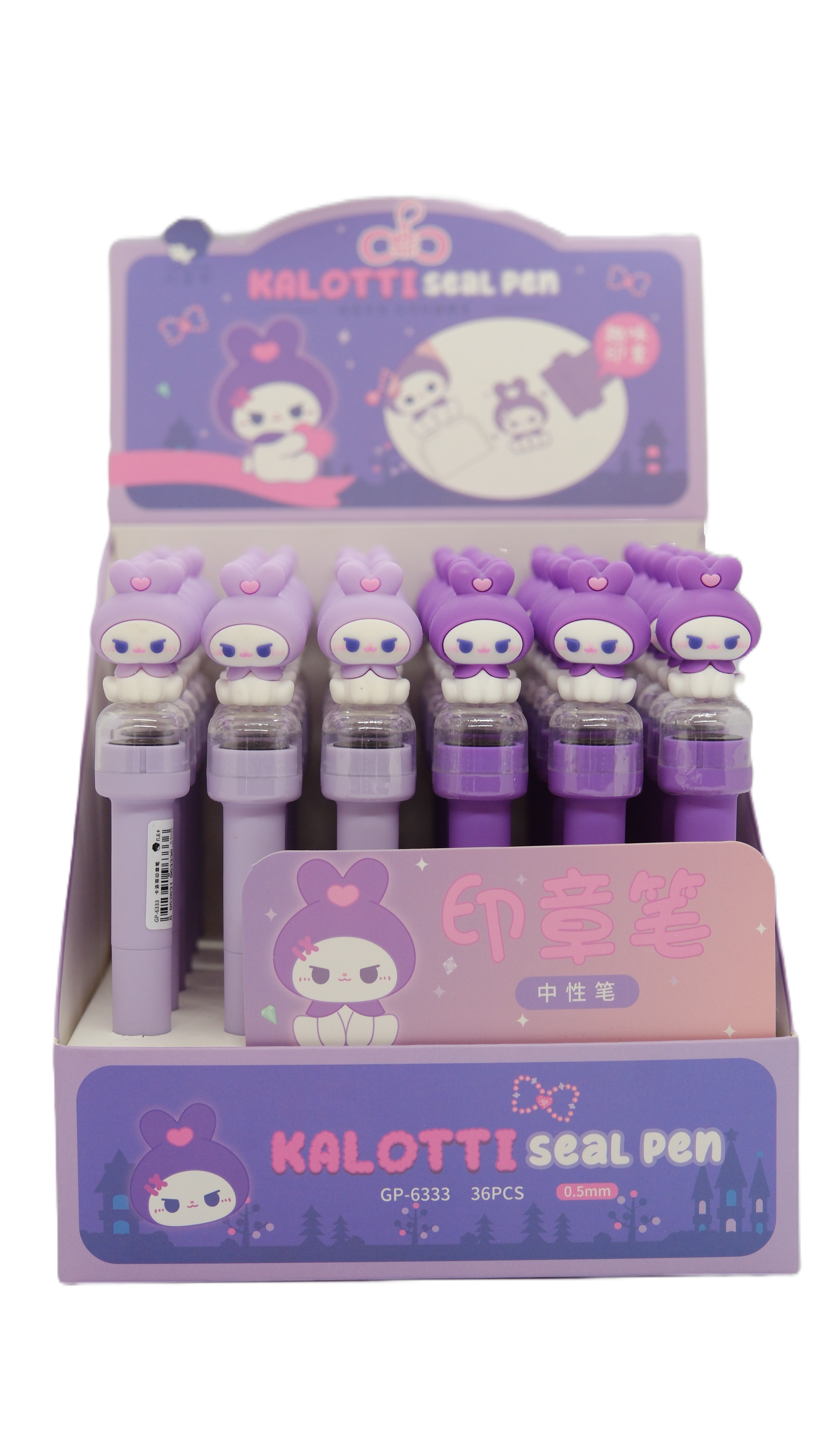 KUROMİ STAMPALI JEL TÜKMENMEZ KALEM