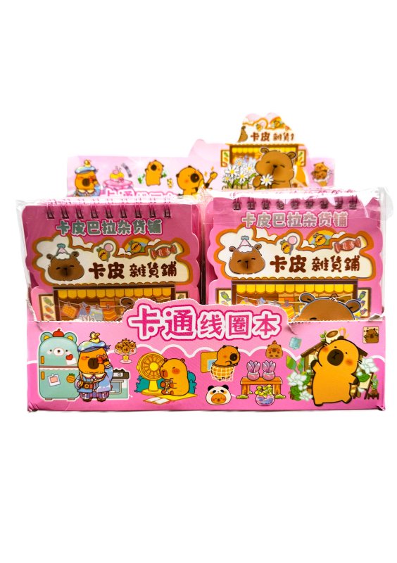 CAPİBARA 2045 STİCKER NOT DEFTERİ